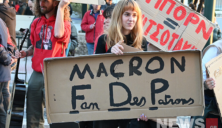 Αθήνα: Διαμαρτυρία στη γαλλική πρεσβεία ενάντια σε Μακρόν και συνταξιοδοτική μεταρρύθμιση