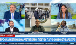 Φονικό στο Δροσερό Ξάνθης: Εντός του οικισμού των Ρομά έχουν παραταχθεί τα ΜΑΤ για τον κίνδυνο βεντέτας