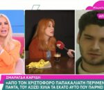 Σμαράγδα Καρύδη: Γιατί δεν συνεργάστηκε ξανά με τον Χριστόφορο Παπακαλιάτη μετά την «Ανατομία ενός εγκλήματος»