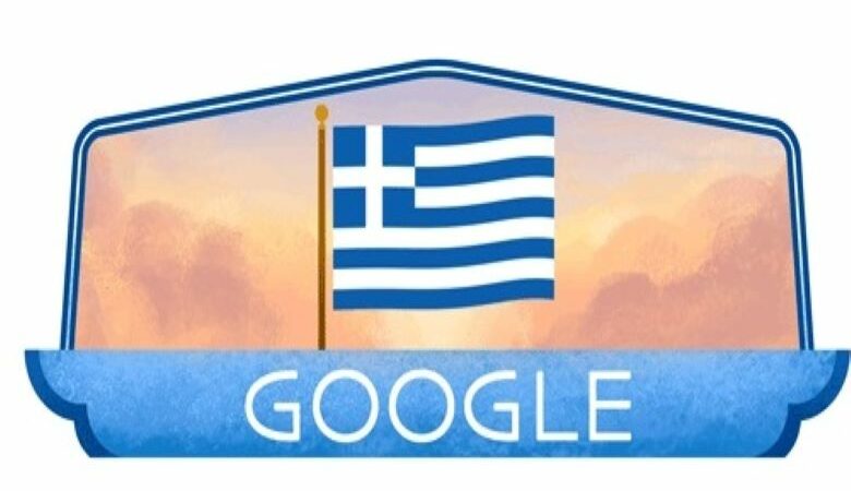 Αφιερωμένο στην επέτειο της Ελληνικής Επανάστασης του 1821 το σημερινό doodle της Google