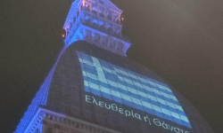 Tορίνο: Το μνημείο-σύμβολο της πόλης, φωτίσθηκε με τη γαλανόλευκη και το σύνθημα «Ελευθερία ή θάνατος»