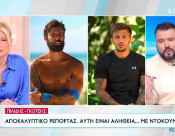 «Βόμβα» στο Survivor All Star: Προς αποβολή οι Γκότσης και Πηλίδης που παραβίασαν τους κανόνες