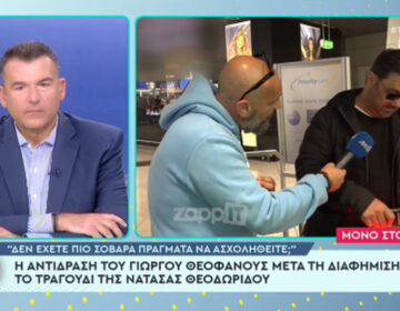 Γιώργος Λιάγκας κατά του Θεοφάνους: «Ντροπή! Ύβρις!»