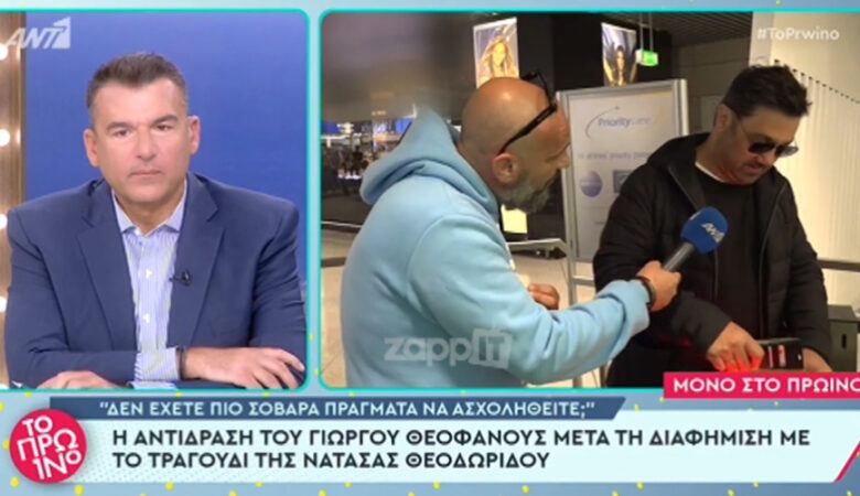 Γιώργος Λιάγκας κατά του Θεοφάνους: «Ντροπή! Ύβρις!»