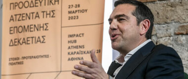Τσίπρας: Κυβέρνηση προοδευτικής συνεργασίας μακράς πνοής με κορμό τον ΣΥΡΙΖΑ