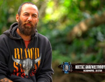 Κώστας Αναγνωστόπουλος για Survivor: «Ας διώξουν και άτομα της παραγωγής που βρίζουν σπίτια παικτών»