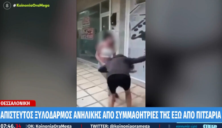 Ξυλοδαρμός μαθήτριας στη Θεσσαλονίκη: «Και τον Φεβρουάριο το κορίτσι δέχθηκε επίθεση από την ίδια παρέα», καταγγέλλει ο δικηγόρος της οικογένειας