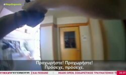 Μακελειό στο Τενεσί: Νέο βίντεο ντοκουμέντο από την ένοπλη επίθεση της διεμφυλικής σε δημοτικό σχολείο