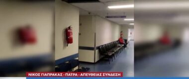 Νοσοκομείο Ρίου: Έπεσαν κομμάτια της ψευδοροφής από την κακοκαιρία – Το κτήριο δεν έχει συντηρηθεί από το 1970