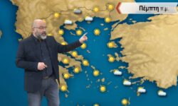 Σάκης Αρναούτογλου: Λιακάδα και αύξηση της θερμοκρασίας την Πέμπτη – Αρκετές βροχές την επόμενη βδομάδα