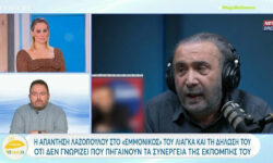 Λάκης Λαζόπουλος κατά Λιάγκα: «Είναι τηλεβιασμός αυτό που κάνετε ή όχι;»