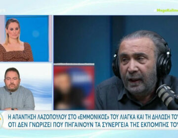 Λάκης Λαζόπουλος κατά Λιάγκα: «Είναι τηλεβιασμός αυτό που κάνετε ή όχι;»