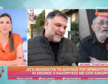 Ιάσων Τριανταφυλλίδης για Αρναούτογλου: «Μάλλον έχει ψυχαναλυτικές γνώσεις για να με πει κακόψυχο»