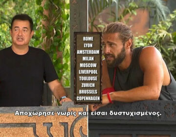 Κωνσταντίνος Βασάλος: Ο αποκαλυπτικός διάλογος με τον Ατζούν για την Ευρυδίκη Βαλαβάνη – «Είναι λίγο περίπλοκο»