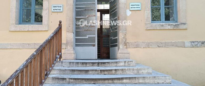 Χανιά: Οργή για την αναβολή της δίκης 61χρονου ιδιοκτήτη φροντιστηρίου που κατηγορείται για ασέλγεια σε μαθήτριες