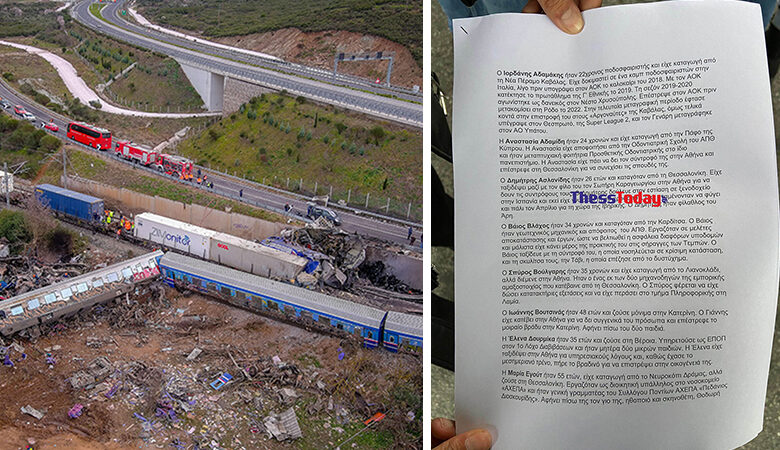 Θεσσαλονίκη: Επιζώντες μοίρασαν φυλλάδια με τα ονόματα των θυμάτων της τραγωδίας των Τεμπών στον σταθμό του ΟΣΕ