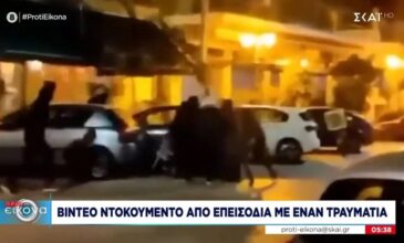 Θεσσαλονίκη: Επίθεση με ρόπαλα σε οπαδούς του Ηρακλή – Βίντεο ντοκουμέντο
