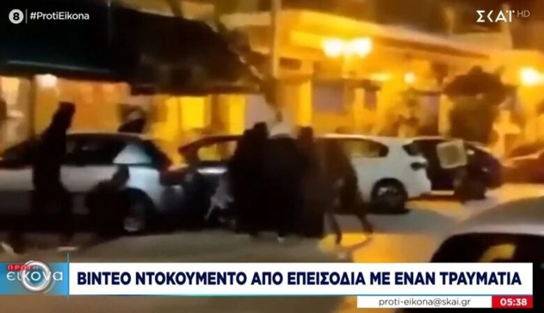 Θεσσαλονίκη: Επίθεση με ρόπαλα σε οπαδούς του Ηρακλή – Βίντεο ντοκουμέντο