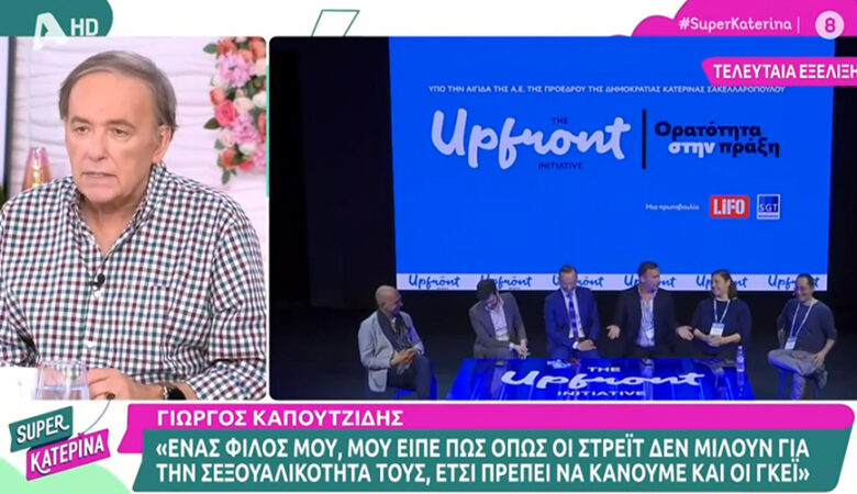 Ανδρέας Μικρούτσικος: «Δεν μπορώ να μιλήσω, θα με καταδικάσει η ελληνική τηλεόραση»