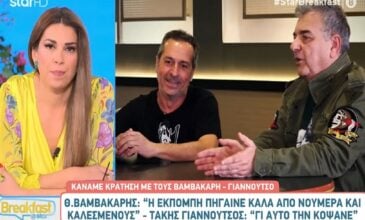 Βαμβακάρης – Γιαννούτσος: «Στον Μάρκο Σεφερλή δεν του άρεσαν κάποιες ερωτήσεις που είχαμε κάνει»