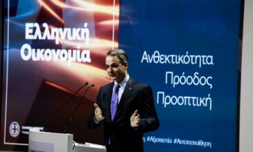 Κυριάκος Μητσοτάκης: Αν έχουμε σταθερή κυβέρνηση η Ελλάδα θα ανακτήσει εντός του 2023 την επενδυτική βαθμίδα