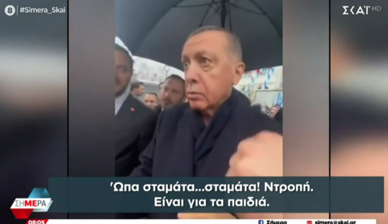 Τουρκία: Προεκλογικό «χαρτζηλίκι» σε παιδιά μοίρασε ο Ερντογάν – Δείτε βίντεο