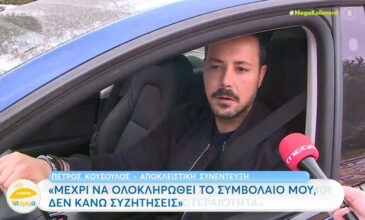 Πέτρος Κουσουλός: «Οποιαδήποτε συζήτηση θα γίνει, θα υπάρχει προτεραιότητα στο κανάλι που υπαγόμαστε»