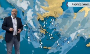 Σάκης Αρναούτογλου: «Μεγάλη Εβδομάδα με βροχές» η πρώτη πρόβλεψη για το Πάσχα