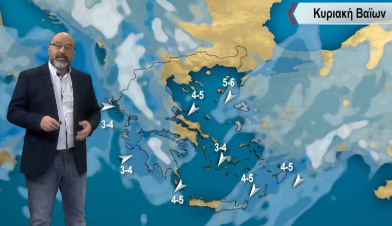 Σάκης Αρναούτογλου: «Μεγάλη Εβδομάδα με βροχές» η πρώτη πρόβλεψη για το Πάσχα