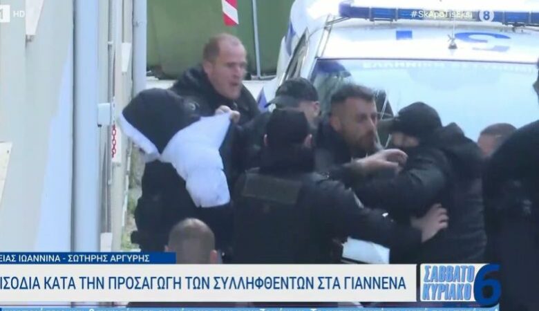Ιωάννινα: Προπηλάκισαν τους συλληφθέντες για την οπαδική συμπλοκή – Δείτε το βίντεο