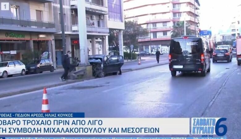 Σοβαρό τροχαίο στη συμβολή των οδών Μιχαλακοπούλου και Μεσογείων – Χωρίς τις αισθήσεις του απεγκλωβίστηκε ο οδηγός