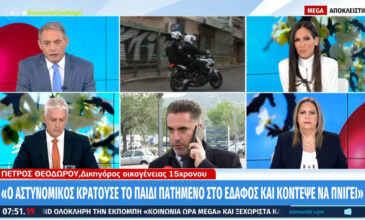 Θεσσαλονίκη: «Το παιδί στην προσπάθειά του να φύγει έπεσε και χτύπησε» – Διαψεύδει η αστυνομία τον ξυλοδαρμό του 15χρονου