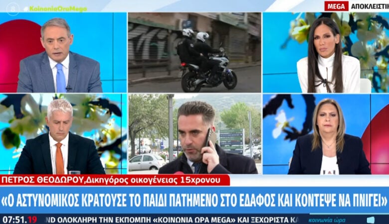 Θεσσαλονίκη: «Το παιδί στην προσπάθειά του να φύγει έπεσε και χτύπησε» – Διαψεύδει η αστυνομία τον ξυλοδαρμό του 15χρονου