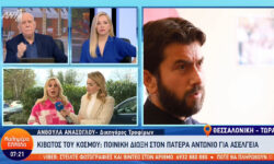 «Κιβωτός του Κόσμου» – Ανάσογλου: Η ποινική δίωξη του πατέρα Αντώνιου είναι μια δικαίωση για τα παιδιά