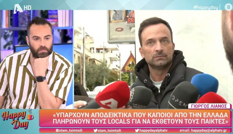 Survivor – Λιανός: Κάποιοι από την Ελλάδα πληρώνουν ντόπιους για να εκθέτουν τους παίκτες