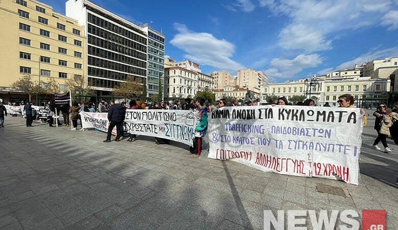 Συγκέντρωση αλληλεγγύης στη 12χρονη από τον Κολωνό στην πλατεία Κοτζιά