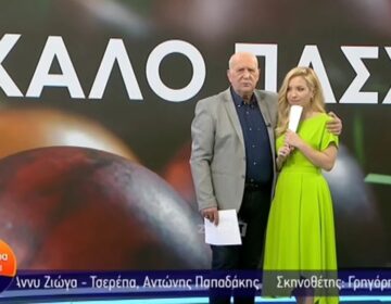 Παπαδάκης σε Αναστασοπούλου: Μέλλον είσαι εσύ, εγώ ήμουν το παρελθόν, 32 χρόνια άντεξα