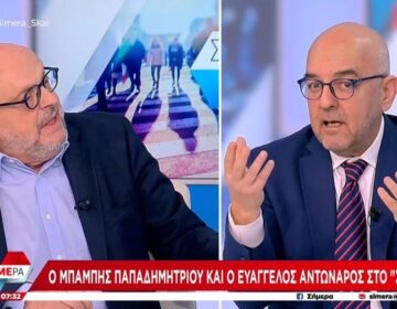 «Άναψαν τα αίματα» ανάμεσα σε Αντώναρο – Παπαδημητρίου στον ΣΚΑΪ: «Είστε βρωμερός και συκοφάντης» – «Ο Τσίπρας σας αγόρασε»