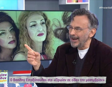 Βασίλης Ευταξόπουλος: Με έχουν καθορίσει τα «Εγκλήματα» και ακόμα με φωνάζουν Παύλο