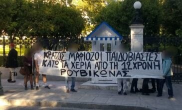 Παρέμβαση του «Ρουβίκωνα» έξω από το Προεδρικό Μέγαρο για την 12χρονη από τον Κολωνό