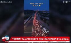 Απόκοσμες εικόνες στα διόδια: «Ποτάμι» τα ακινητοποιημένα αυτοκίνητα – Δείτε το βίντεο που κατέγραψε drone
