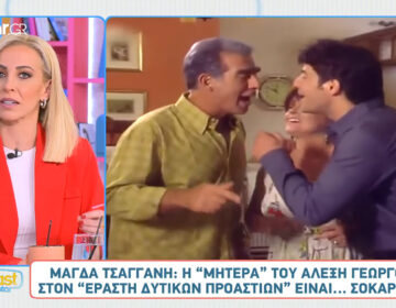 Μάγδα Τσαγγάνη: «Εγώ τον Αλέξη Γεωργούλη τον είχα και τον έχω σαν γιο μου – Μου έχει έρθει καταπέλτης στο κεφάλι»