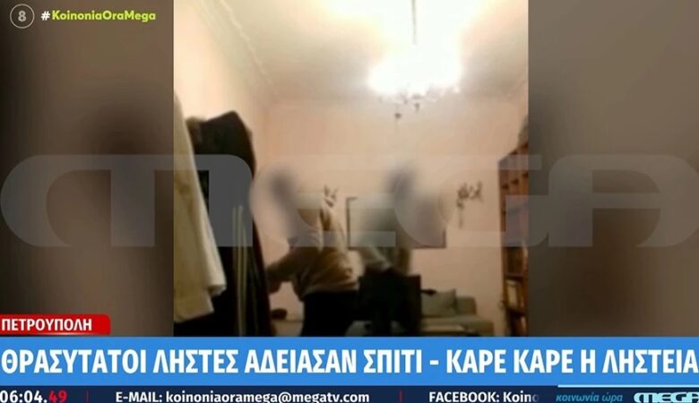Θρασύτατοι ληστές άδειασαν σπίτι στην Πετρούπολη – Δείτε βίντεο