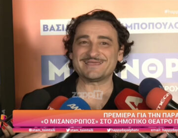 Βασίλης Χαραλαμπόπουλος για Γεωργούλη: «Δεν ξέρω τι γίνεται στον έξω κόσμο»