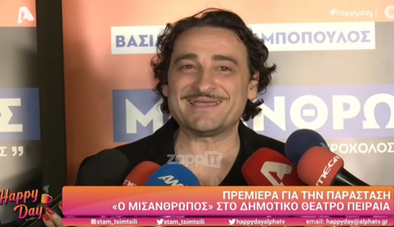 Βασίλης Χαραλαμπόπουλος για Γεωργούλη: «Δεν ξέρω τι γίνεται στον έξω κόσμο»