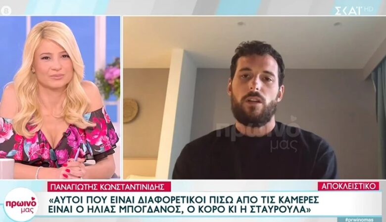 Παναγιώτης Κωνσταντινίδης: Το φετινό Survivor είναι ανθωποφαγικό – Αυτοί ήταν διαφορετικοί πίσω από τις κάμερες