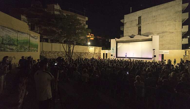 Το Φεστιβάλ Κινηματογράφου Θεσσαλονίκης δίνει ραντεβού τον Ιούνιο στην Εύβοια