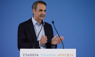 Μητσοτάκης σε Τουρκία: «Η ιστορία δεν αλλάζει βάφοντας με κόκκινο χρώμα περιοχές που ήταν πάντα γαλάζιες»