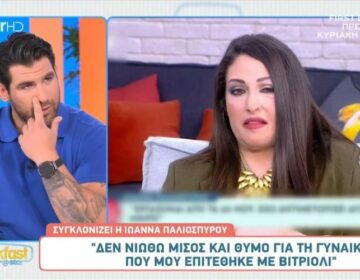 Συγκλονίζει ο Ετεοκλής Παύλου: «Όσοι ζούμε κάτι τόσο βαρύ, είμαστε καταδικασμένοι σε έναν μοναχικό δρόμο»
