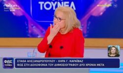 Αγγελική Νικολούλη – «Λύγισε» on air με τις περιγραφές της χήρας Καραϊβάζ: «Συγκινήθηκα, με συγχωρείτε»